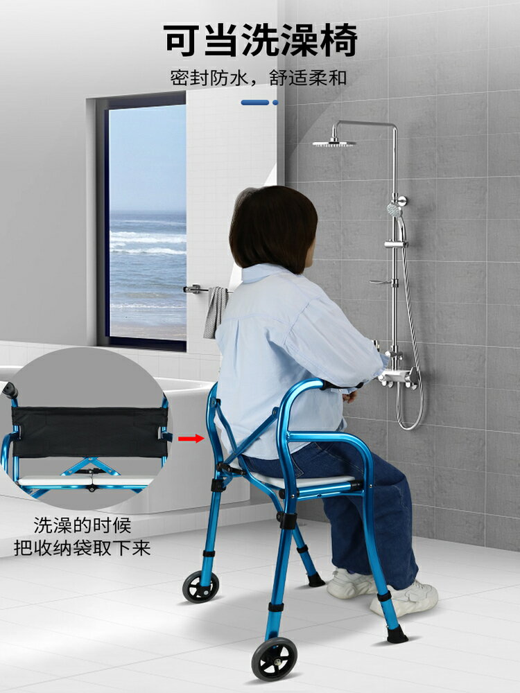 【台灣公司 可開發票】老人助行器帶輪帶座鋁合金助步器輔助行走器兩輪輕便助步手推車 1