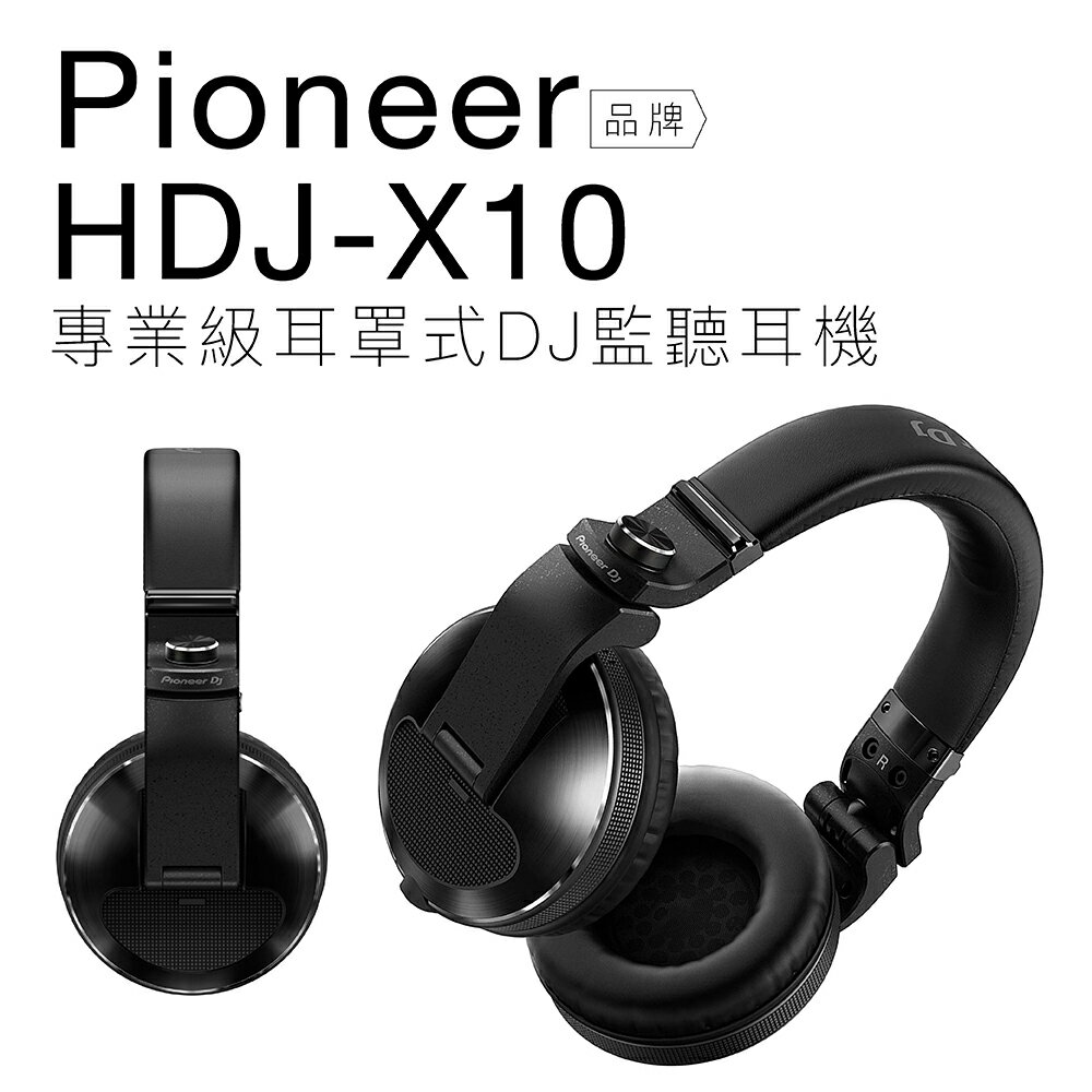hdj x10 pioneer