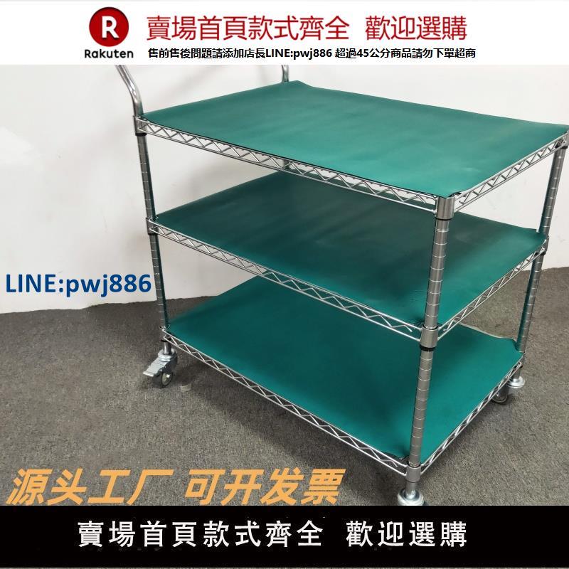 【臺灣公司 品質保固】三層推車可移動防靜電車間物料周轉架金屬網格分揀鍍鉻帶輪工具車