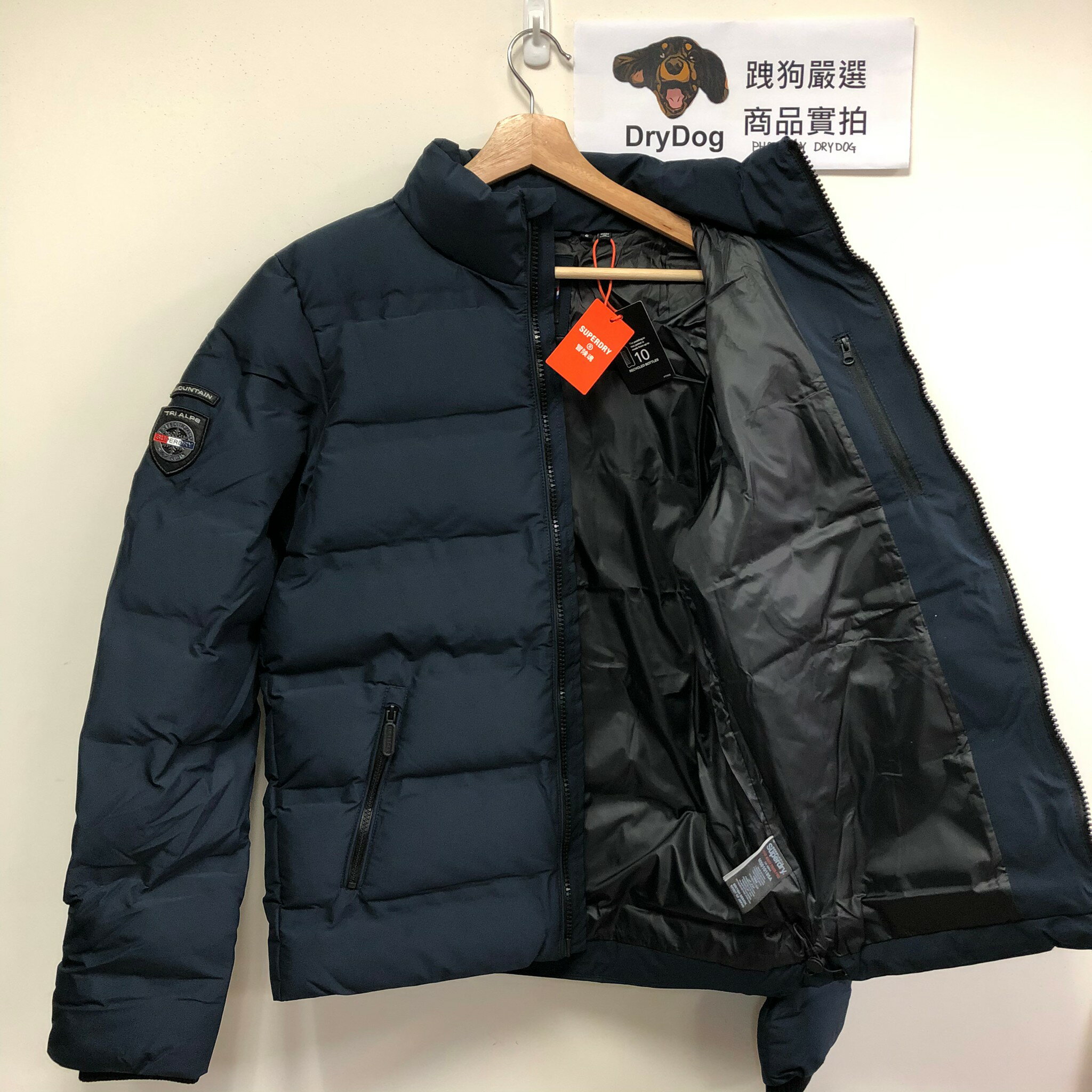 跩狗嚴選 極度乾燥 Superdry Ultimate Radar 鋪棉 類羽絨 夾克 外套 風衣 立領 無帽 海軍深藍 羽絨 輕盈