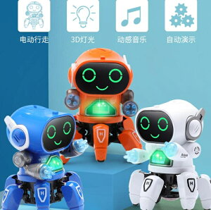 兒童智慧六爪魚機器人會唱歌跳舞電動益智女童玩具寶寶男女孩兒童 全館免運