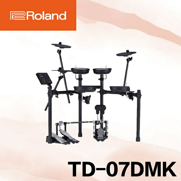 【非凡樂器】ROLAND /TD-07DMK電子鼓/含鼓椅、鼓棒、耳機、踏板/公司貨保固