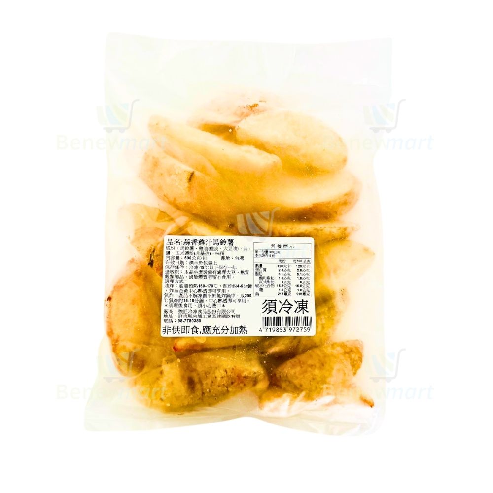 強匠冷凍蒜香雞汁馬鈴薯【不定塊數 / 每包500公克】《大欣亨》B008064