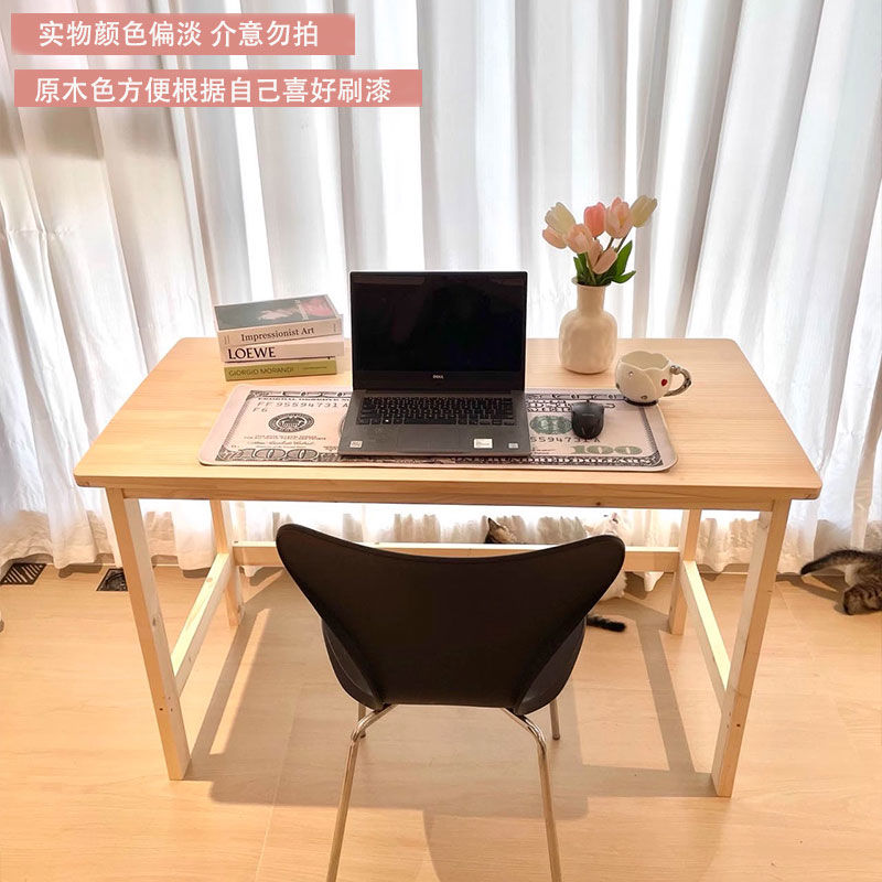 免運/速發 公司貨 開立發票 實木桌子長方形電腦桌清倉處理家用學生書桌出租房用寫字桌 支援安裝 快速出貨