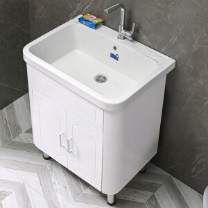 洗衣櫃洗衣池盆一體櫃浴室櫃台盆組合洗手盆落地陶瓷衛生間浴櫃