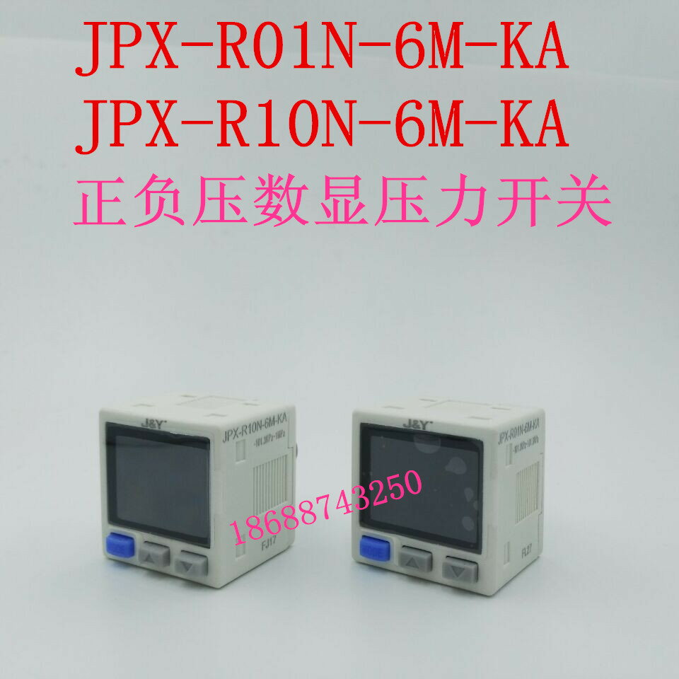 JY氣壓傳感器24v原裝電子壓力開關正壓數顯PPX/JPX-R10N-6M-KA
