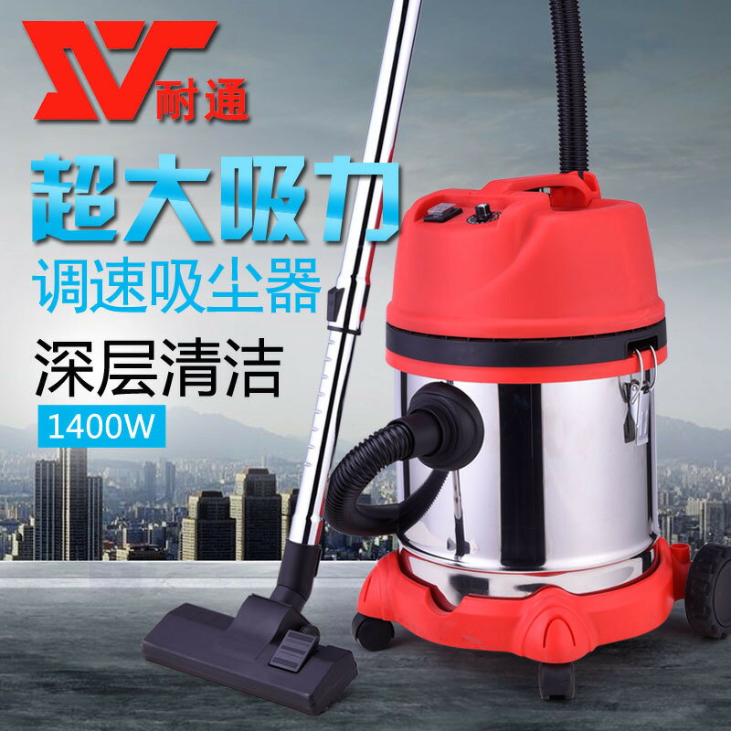 【雙12大促】20L調速款吸塵器大功率工業吸塵器家用洗車場桶式小型幹濕兩用【幸福驛站】