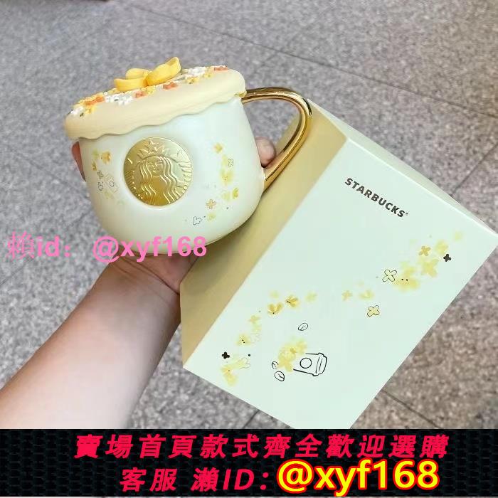 星巴克陶瓷馬克杯金桂杯桂花銅章女神咖啡杯子帶蓋勺辦公水杯禮盒
