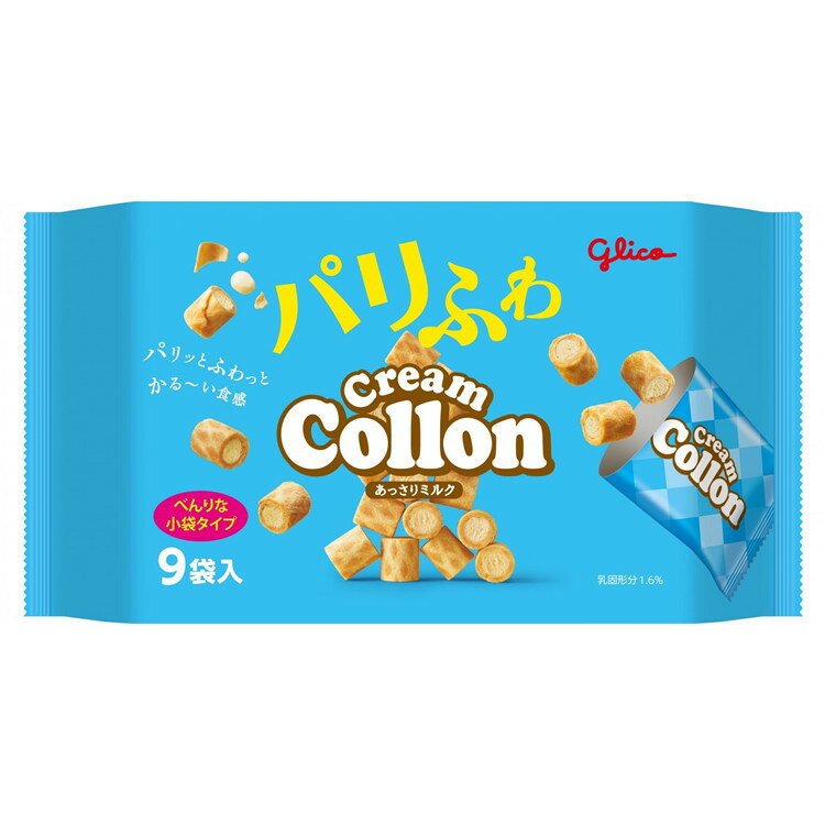 【江戶物語】Glico collon 固力果 奶油捲心餅 9袋入 奶油餅乾 捲心餅乾 日本必買 日本進口