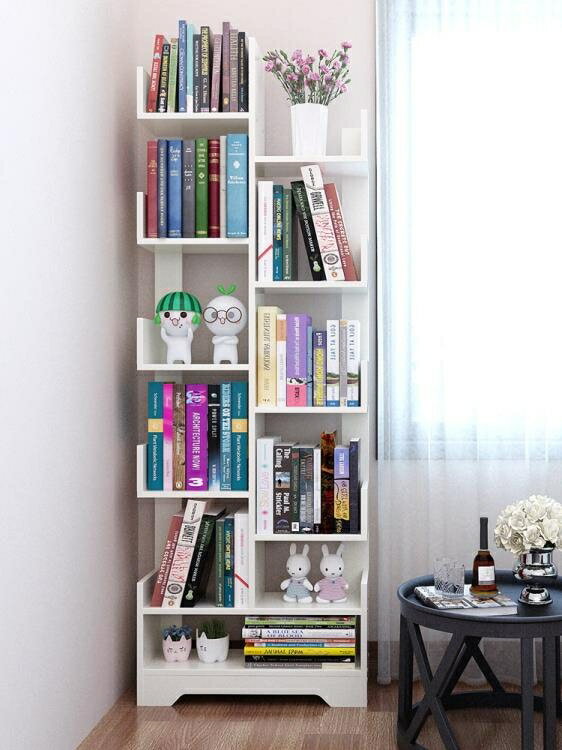 書架落地 客廳樹形置物架 實木組合 創意小書柜 果果輕時尚