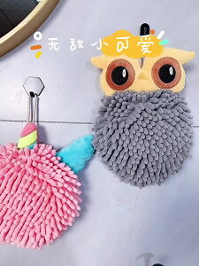 擦手巾掛式可愛卡通雪尼爾擦手球兒童毛巾超強吸水巾網紅韓國創意
