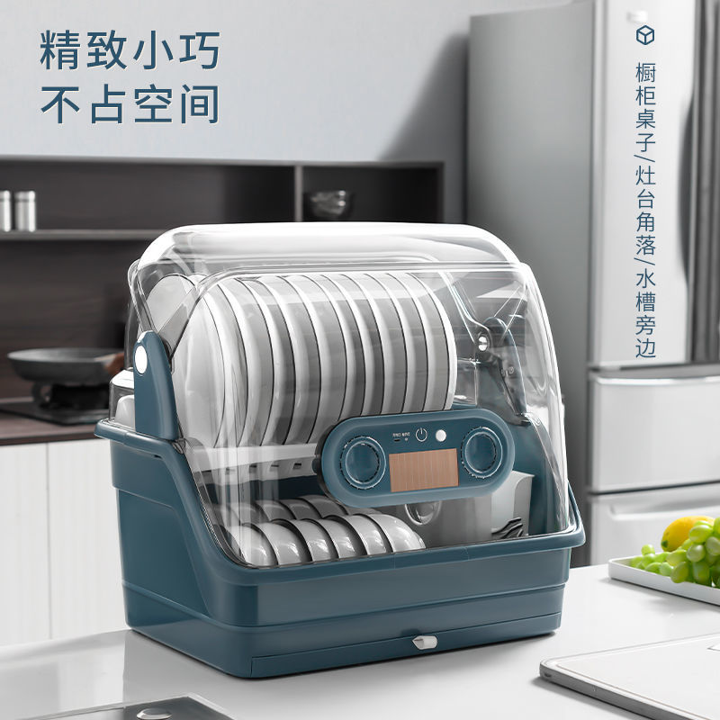 消毒碗櫃小型家用多功能碗筷收納盒帶蓋瀝水碗架放碗箱碗盤收納架