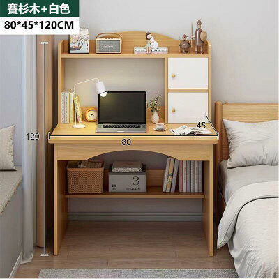 144 書桌 電腦桌 辦公桌 寫字桌 書桌電腦桌 電腦書桌 工作桌 全場特惠