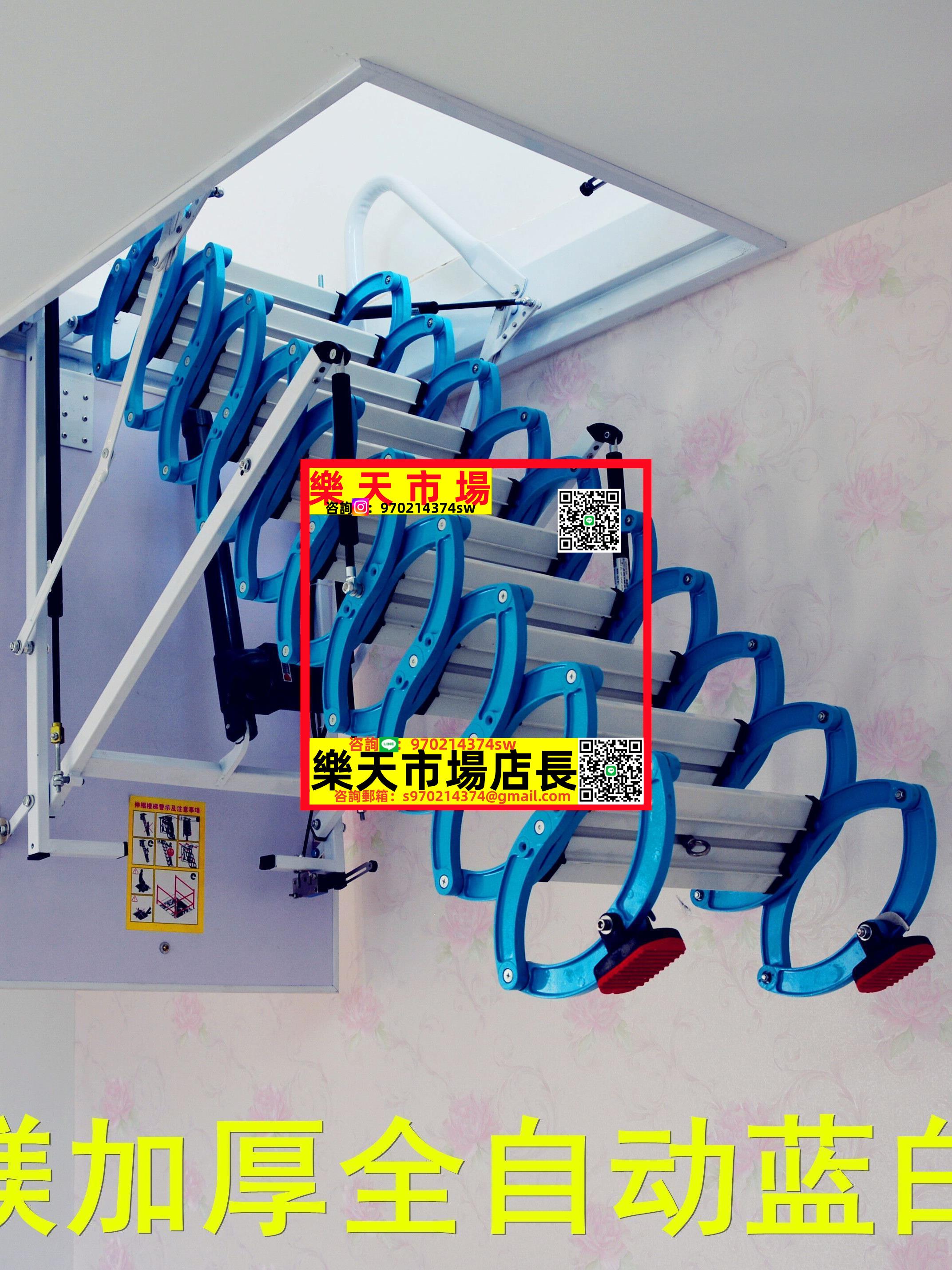 閣樓伸縮樓梯電動隱形升降梯鈦鎂合金加厚別墅復式家用折疊伸縮梯