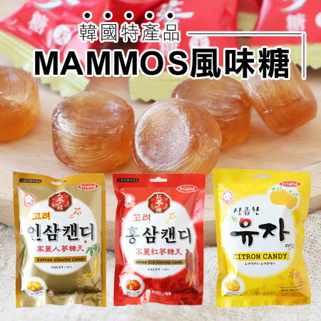 韓國 MAMMOS 風味糖 100g 人蔘糖 紅蔘糖 柚子糖 糖果 韓國糖果 硬糖【N600628】