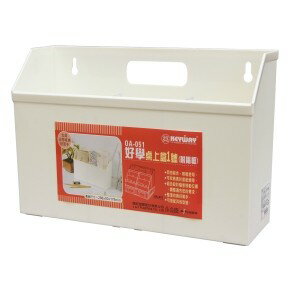 [Keyway聯府] 好學桌上盒1號(附隔板) 文具盒 置物盒 桌上收納盒 筆筒 筷筒 筷架 OA051/52/53【139百貨】
