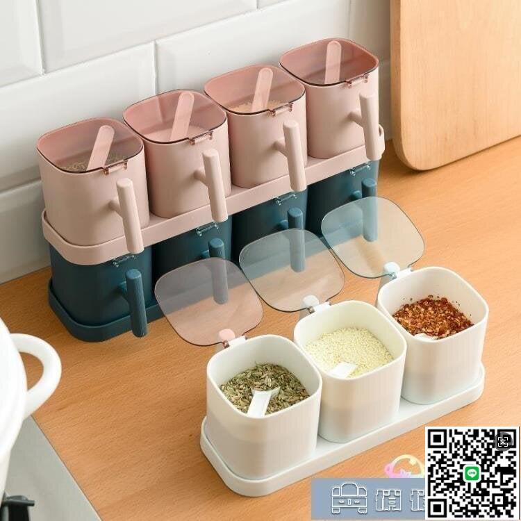【千羽家居】調味罐 調料罐套裝調味料罐子廚房用品帶蓋味精組合鹽罐品佐料家用收納盒 新年特惠