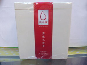 【特惠組合】田中寶 高纖乳酸菌(6公克x20包/盒)
