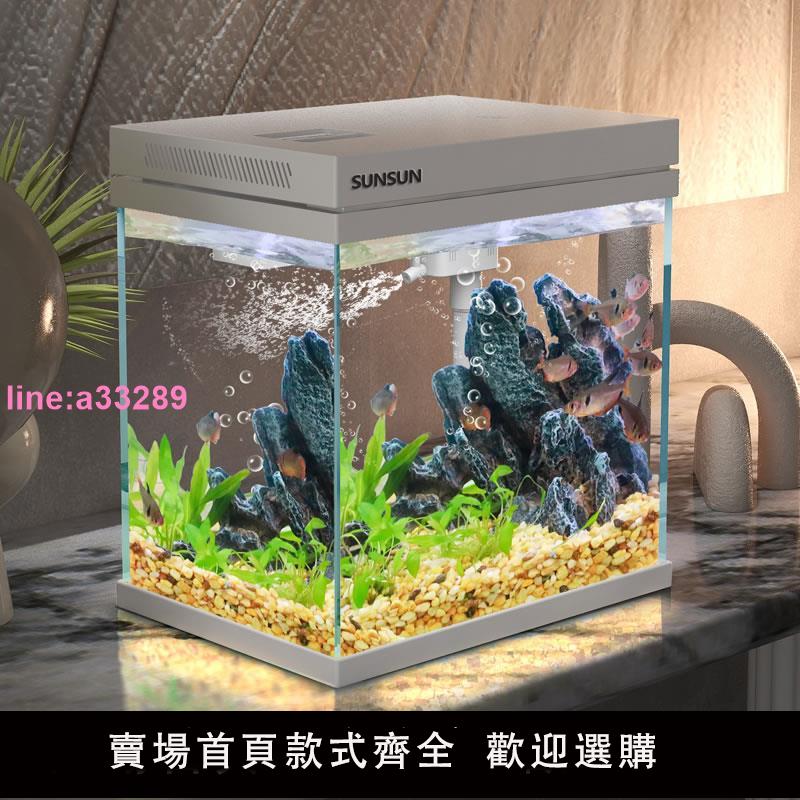{可開發票}森森超白魚缸過濾制氧一體機自循環客廳水族箱桌面懶人小型玻璃