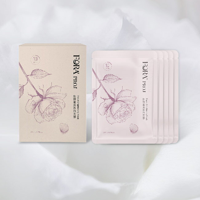 FORA PROJ 玫瑰蜜肌亮白面膜 22ml
