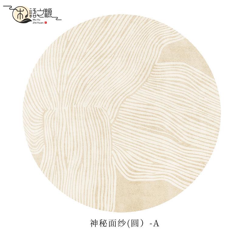 免運 現貨速發侘寂風圓形地墊地毯客廳臥室辦公室書房電腦轉椅吊籃電競椅墊家用