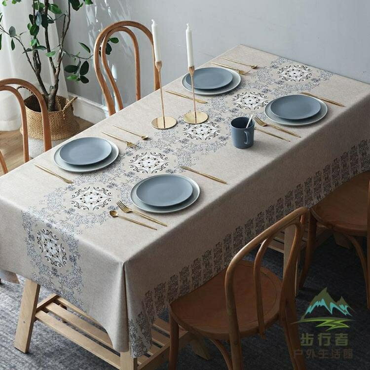 桌布防水防油餐桌布茶幾布桌墊家用PVC北歐