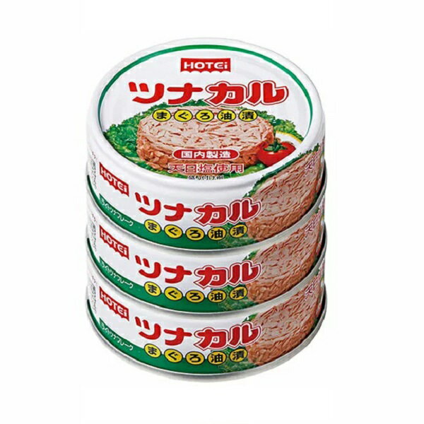 【江戶物語】HOTEi 油漬鮪魚罐 210g 3入裝 鮪魚罐頭 天日鹽 即食 露營 拜拜罐頭 豪德 日本原裝 日本進口