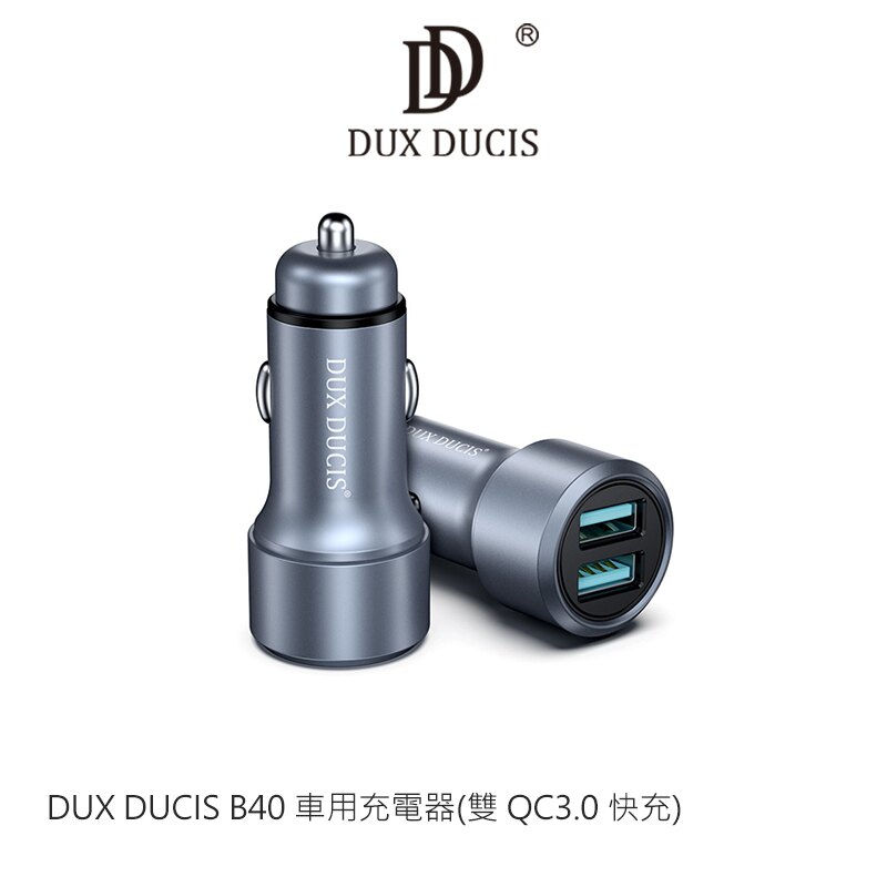 DUX DUCIS B40 車用充電器(雙 QC3.0 快充) USB專用【APP下單4%點數回饋】