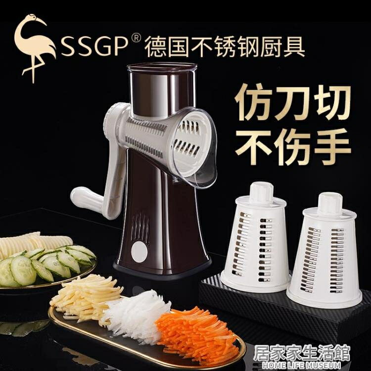樂天精選~德國多功能切菜器家用廚房土豆絲神器土豆切片切絲擦絲器刨絲器- 雙11全館免運