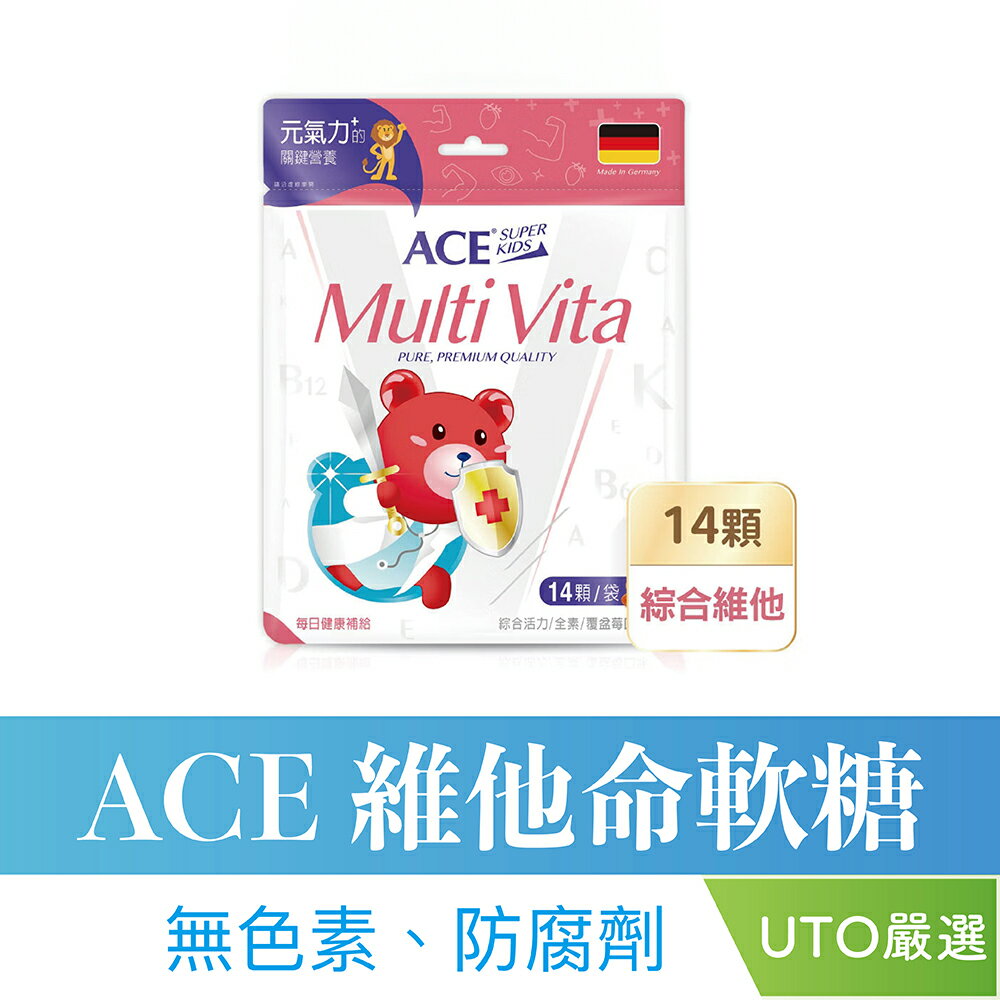 ＵＴＯ｜ACE SUPER KIDS 綜合維他命軟糖 台灣公司貨