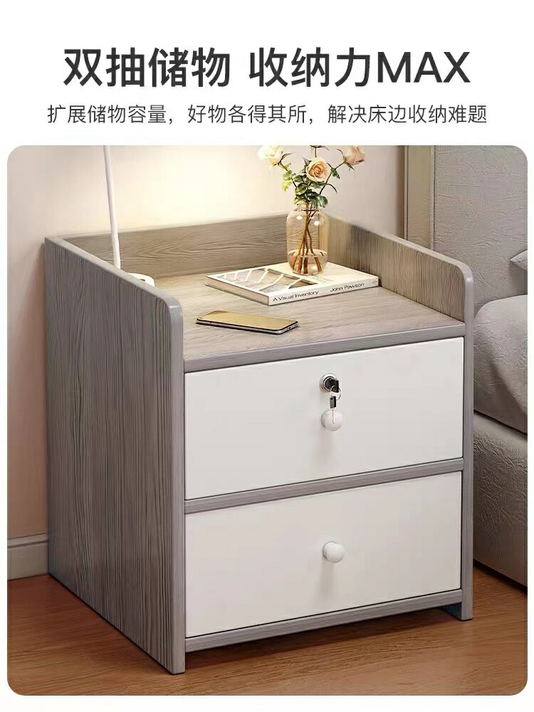 床頭櫃簡約現代簡易小型家用收納櫃子儲物柜置物架臥室迷你柜