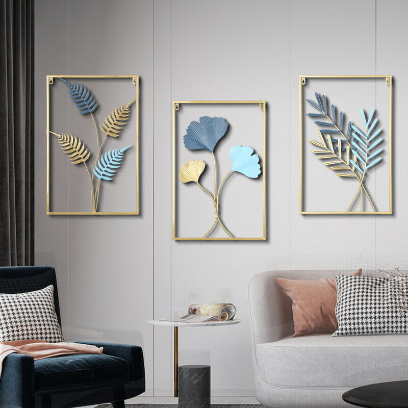 彩色葉子鐵藝墻上現代創意客廳沙發背景墻掛飾花葉壁掛金屬工藝品-快速出貨