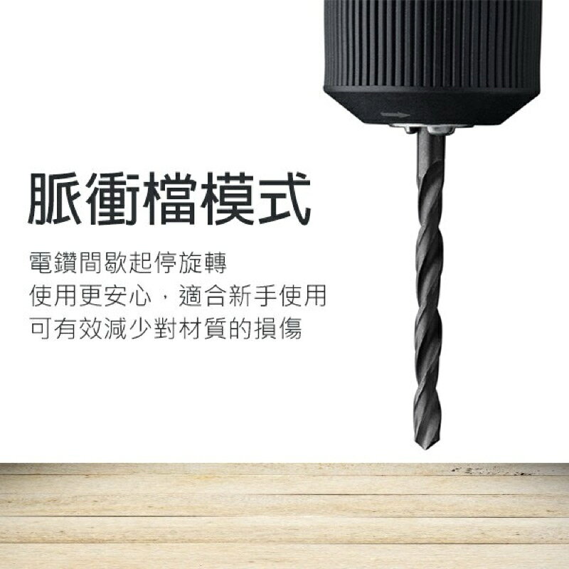 強強滾生活 限量搶購 小米智慧家用電鑽 台灣版 公司貨 4