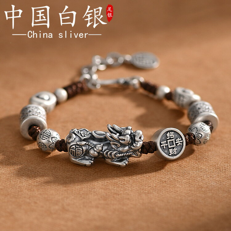 s 999足銀貔貅ブレスレット男性金潮クール黒瑪瑙手串 s 999足銀貔貅ブレスレット男性金潮クール黒瑪瑙手串