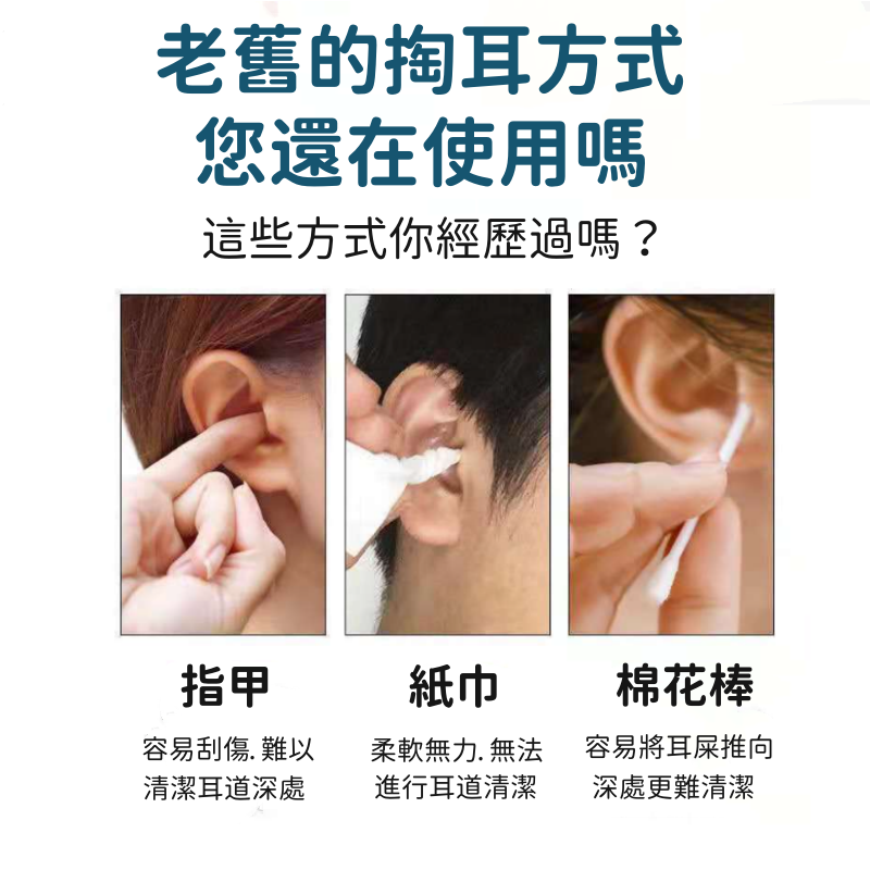 挖耳6件套裝組 挖耳神器 不鏽鋼挖耳棒 掏耳工具組 掏耳棒套組 耳朵 螺旋式挖耳勺 清潔工具 3