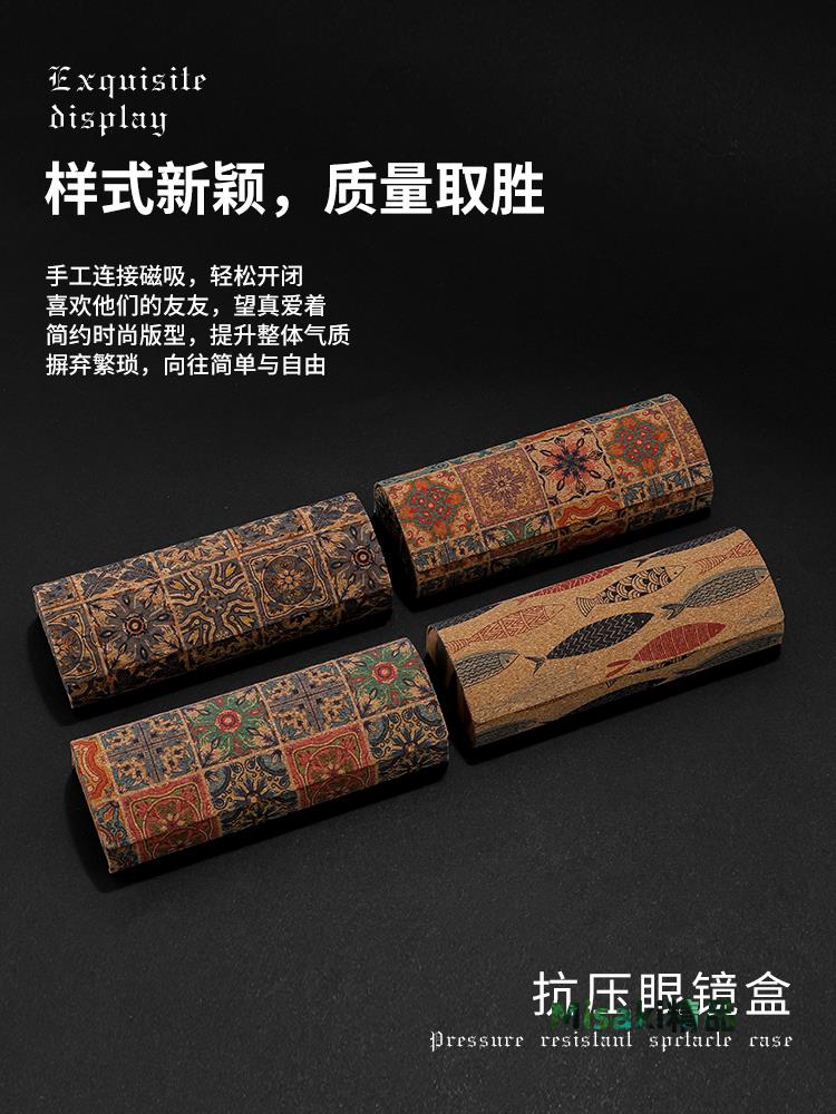 眼鏡盒高階感便攜防壓中國風寶藏個性文藝復古木紋眼睛盒抗壓收納-Misaki精品