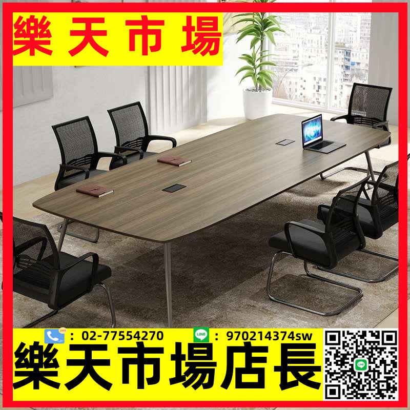 鋼架小型會議桌椅組合簡約現代職員辦公桌會議室洽談桌子工作臺