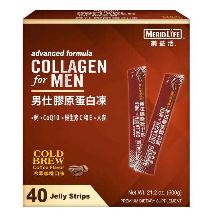 【現貨】樂益活 男仕膠原蛋白凍 冷萃咖啡口味 40條