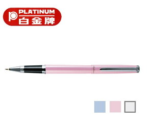PLATINUM 白金牌 WG-350 馬卡龍鋼珠筆 (0.5mm)