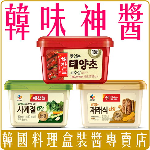 《 Chara 微百貨 》韓國 CJ 辣椒醬 包飯 包菜 醬 烤肉 沾醬 味噌醬 大醬 料理 韓式 烤肉必備 0