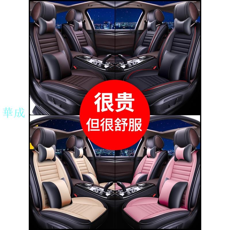 【免運/】汽車座椅套toyota Altis 12代 Camry RAV4 Vios Yaris座套座椅車套四季墊