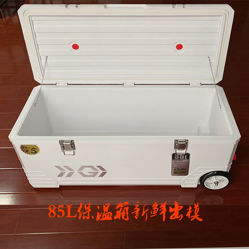 熱銷/免運費 華冠新款海釣箱85L大釣箱超輕加硬魚具箱 船釣筏釣磯釣保溫箱