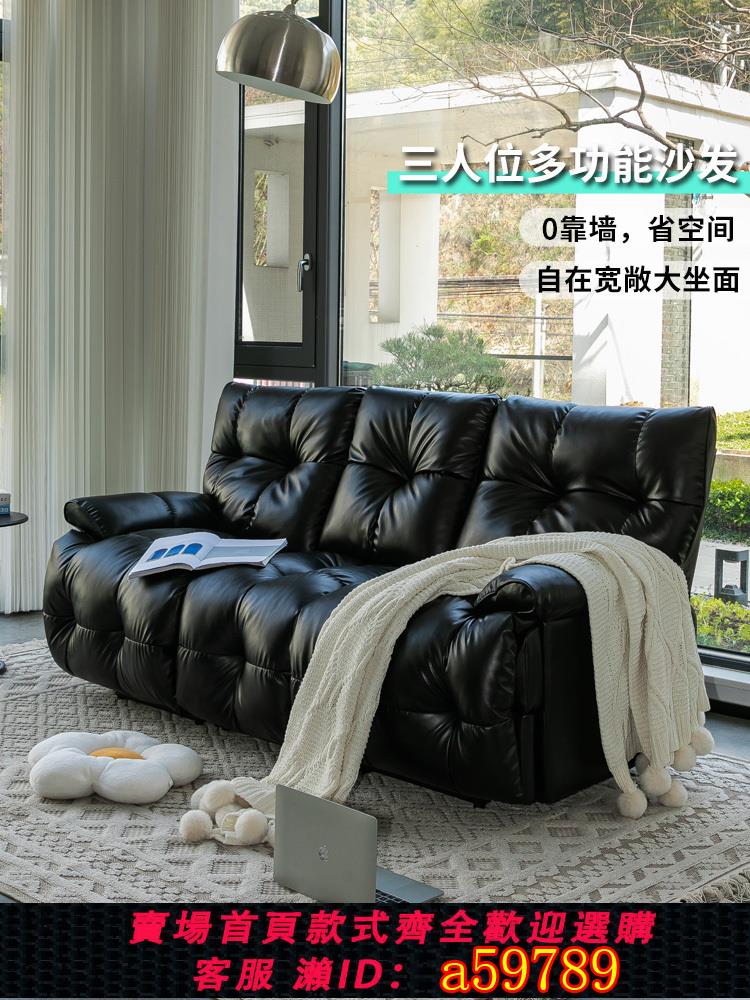 【臺灣公司 可打統編】多人位功能沙發居家客廳小戶型觀影按摩椅功能可睡可躺懶人沙發