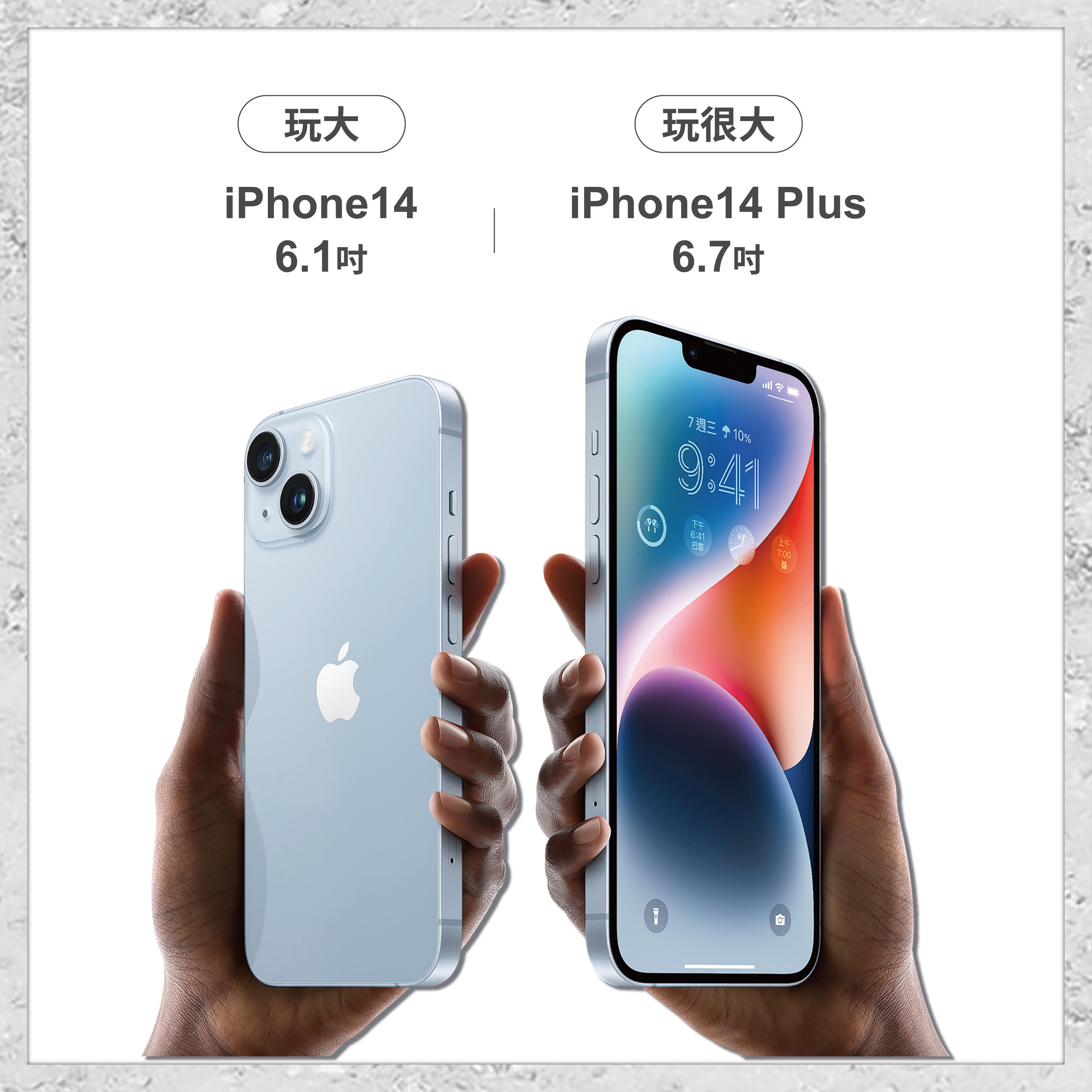 Apple】iPhone 14 (藍/紫/黃/黑/白/紅) 6.1吋全新手機智慧型手機原廠