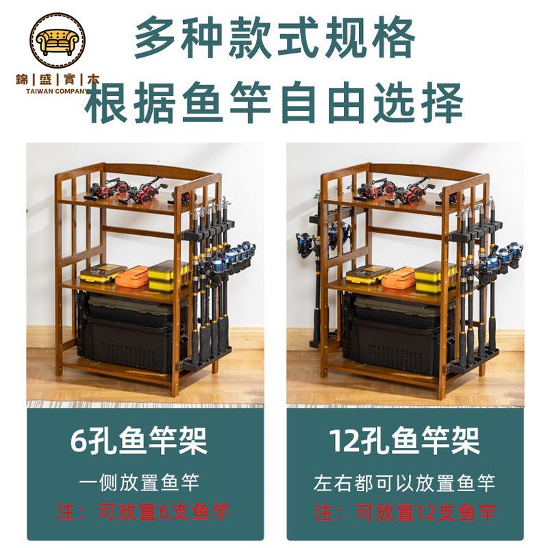 免運 列印機架 置物架 音響架 功放機架 裝置架 魚竿架展示架路亞竿架放置架家用漁具收納櫃釣魚竿支架魚竿固定架 工廠現貨直銷 可開發票 售後保障 j5617