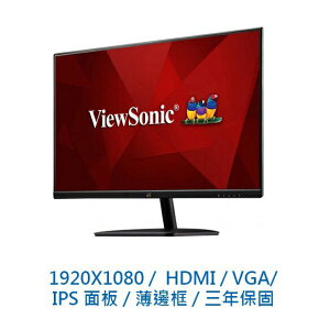 ViewSonic 優派 VA2432-H 24吋 IPS 薄邊框 螢幕 LED螢幕 電腦螢幕 三年保 液晶螢幕 顯示器