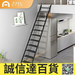 特價✅梯子家用鋁合金疊閣樓梯室內扶手梯加厚工程梯移動便攜式爬樓梯