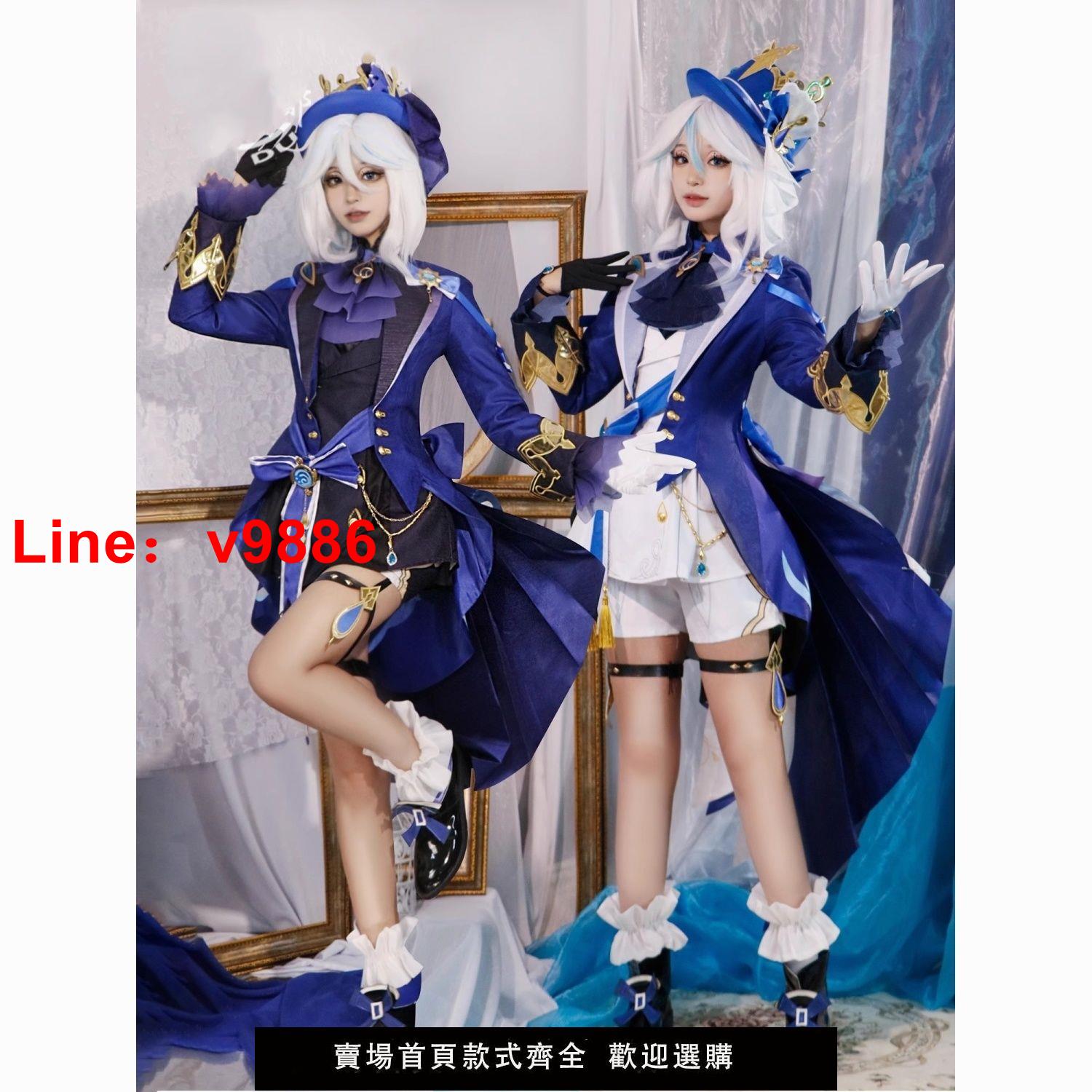 【臺灣公司 超低價】原神水神芙卡洛斯cos服楓丹芙寧娜二次元cosplay動漫遊戲服裝全套