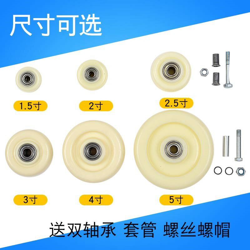 6寸重型尼龍輪1.5寸2寸2.5寸3寸4寸5寸8寸輪子橡膠腳輪靜音萬向輪