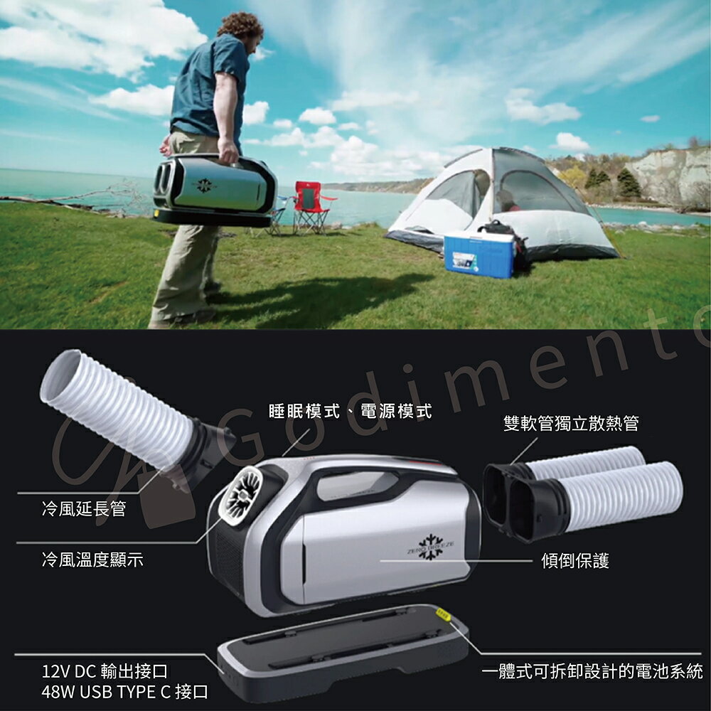 【Zero Breeze】MARK 2 手提式冷氣 戶外空調露營帳篷 車宿必備冷氣　 露營冷氣 帳篷冷氣 車露冷氣 移動冷氣 車泊車宿冷氣 5